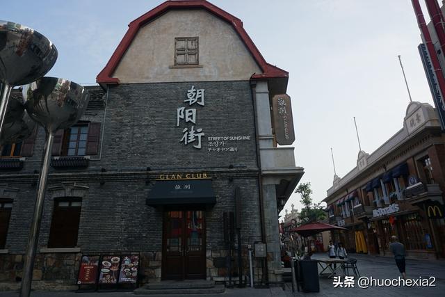 坐着高铁去看海（9）——朝阳街