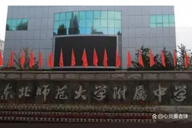 排行榜前十的吉林省中学图片