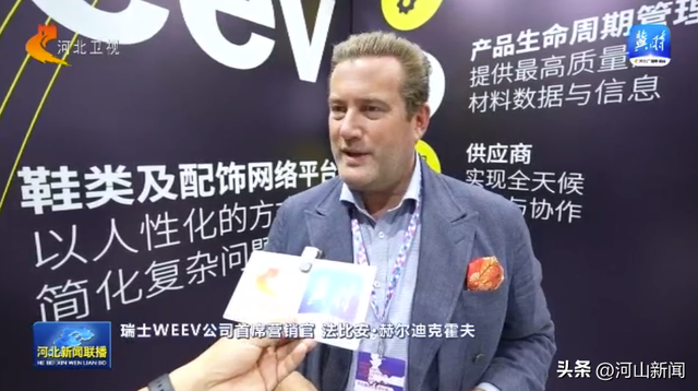 工业设计雄安汇丨 ① 智绘未来·产业新篇：2025河北国际工业设计周活动在雄安新区启动