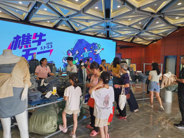 西樵牛仔生活节国庆再升级，双会场畅购香云纱、牛仔潮品！
