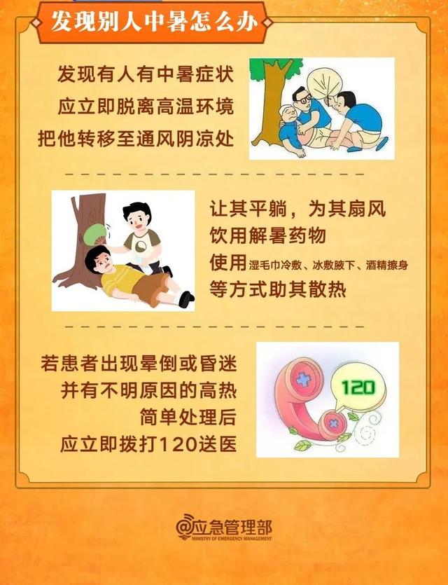 高温晴热，平南未来一周的天气是……