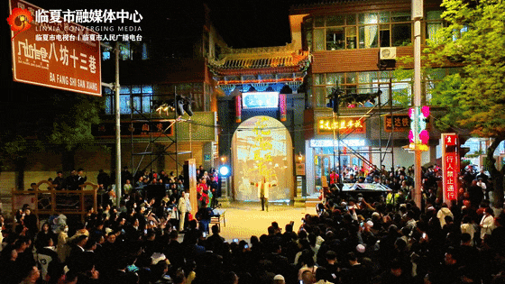 我爱🧡临夏！欢迎来感受一座城市的“有机更新”！