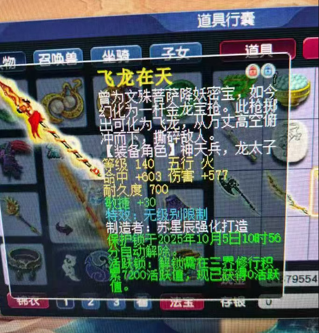 梦幻西游最高在线人数突破315万，旭旭宝宝连抽20只新区神兽