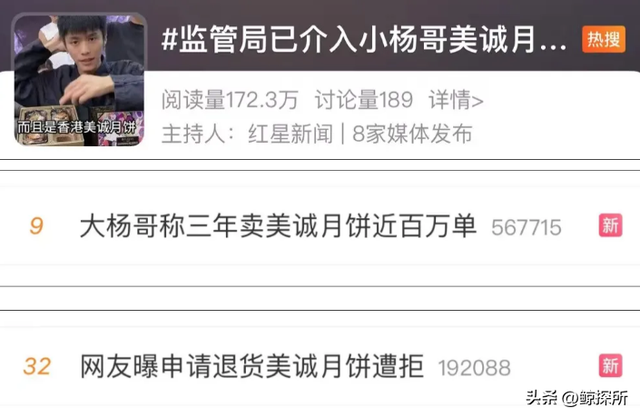 国务院重拳出击！这几位坑骗老百姓的网红，以后算是彻底凉凉了