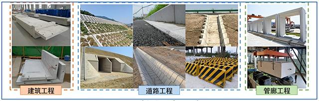 再生混凝土利用有了“中国智慧设计应用方案”
