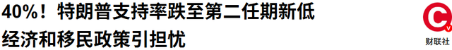 历史性一幕将在中国发生，沙利文批特朗普：中国现在只要坐着看戏