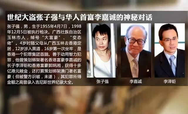 千亿身价又有何用？97岁的李嘉诚近况曝光无力回天	，两儿子成心病