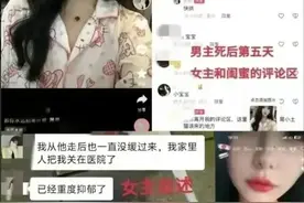 胖猫事件后续:女友潭某“私生活”被扒，四处陪睡，网友炸锅！图片