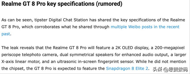 Pro上2K屏了！Realme GT 8曝光汇总
