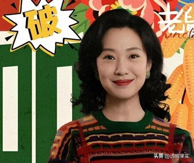 原来《老舅》里的她，就是张凯丽女儿，16岁就开始演女一号了