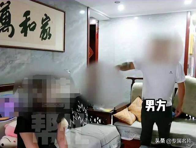 男子骗50岁大妈30万，发生关系后让其与妻子同住，称：给她一个家