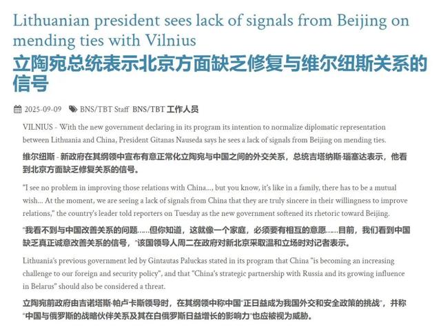 经济崩了，盟友全跑了，和中国决裂的欧洲小国	，现在想找中国填坑