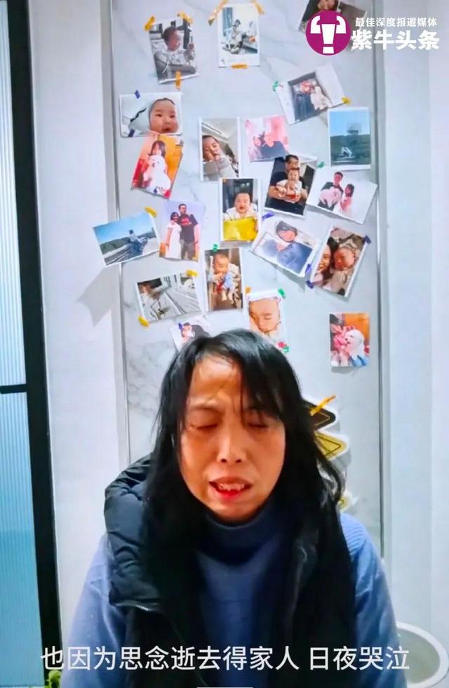 一家3口被撞身亡 肇事方提出养老赎罪