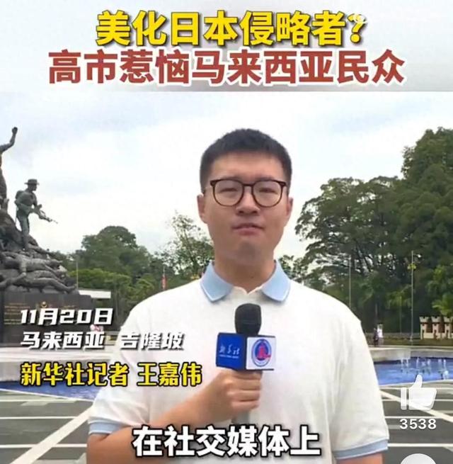 美国支持也不行，中方正式通告全球：打日本，中国具备“正当性”