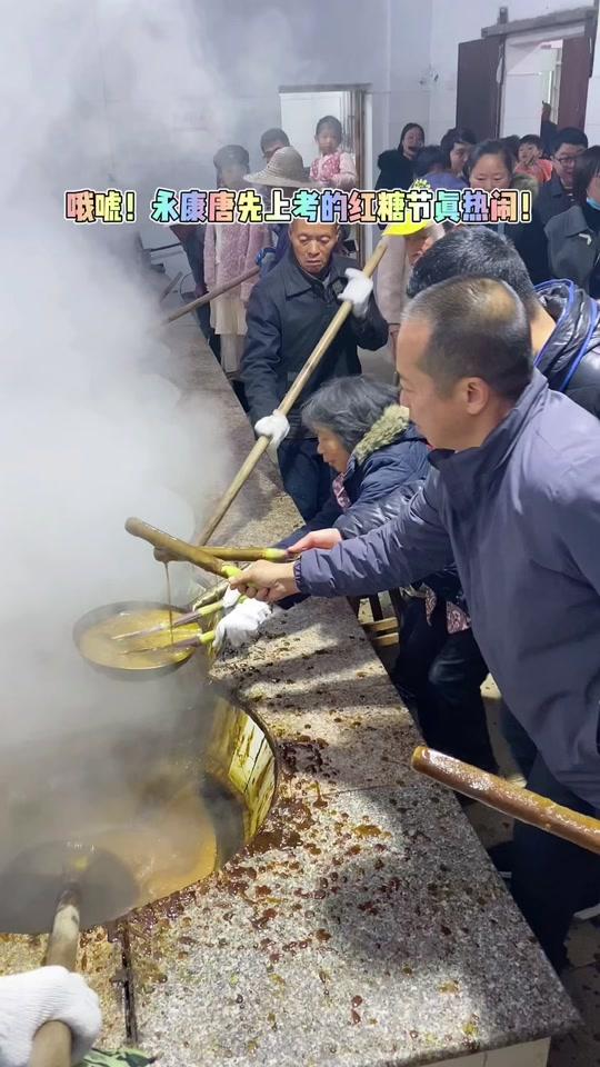红糖节火到挤爆村!上考村11月办嘉年华，游客抢买古法糖