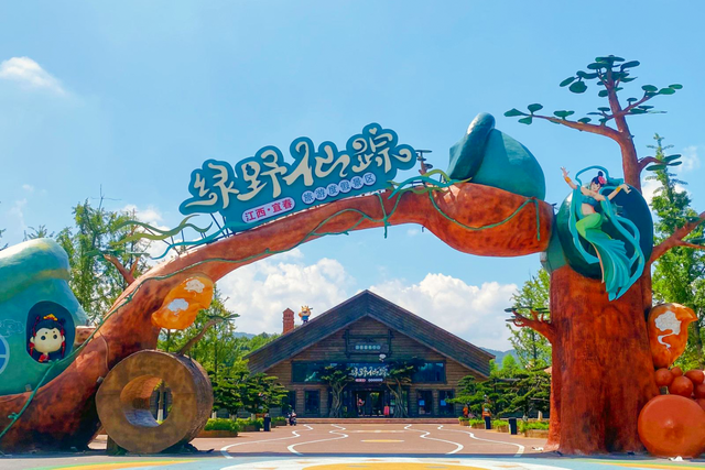 双十一不止买买买！明月山邀你开启天然氧吧之旅