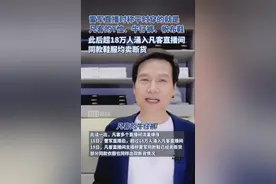 雷军直播时称平时穿的就是凡客后，超18万人涌入凡客直播间，同款鞋服均卖断货图片