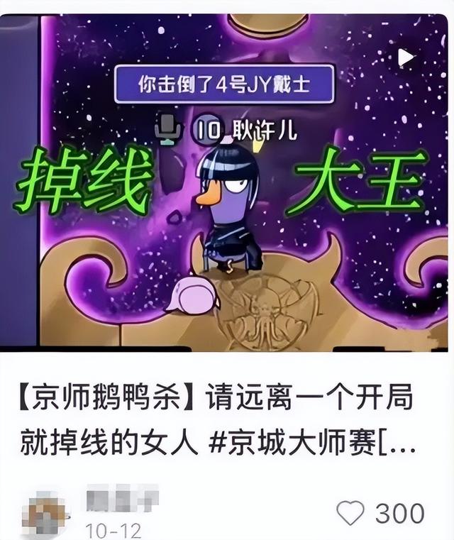 虎牙游戏发行首秀 ，《鹅鸭杀》为何是天配？
