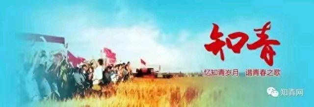全国知青游览美丽的一寨两国