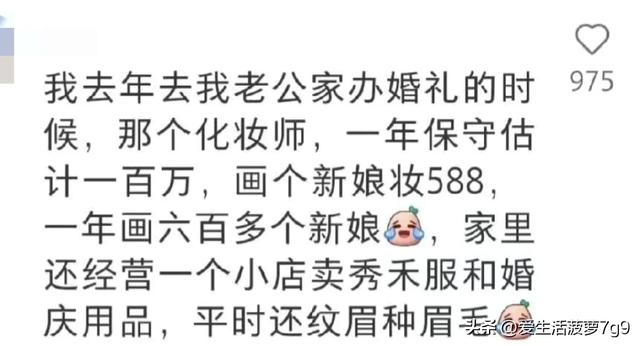 开眼界了，原来有那么多赚钱的小生意都被我们忽略了