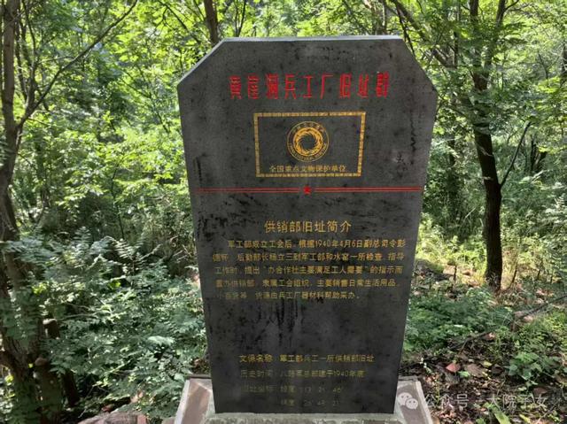 龚朝军 ▏黄崖洞：历史与山河的血色交响
