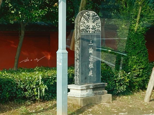 西安这个郊区名字太复杂！游客常读错，藏着佛教祖庭却少有人知？
