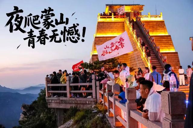 烟火人间，璀璨临沂夜