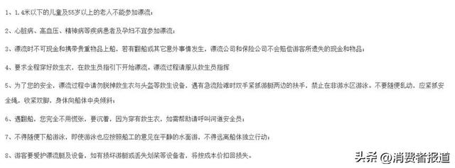 速来广东避暑！六大主题胜地，堪比“空调房”
