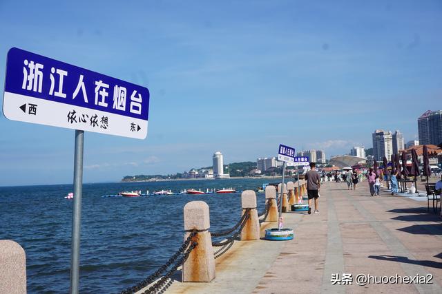坐着高铁去看海（2）——烟台滨海路