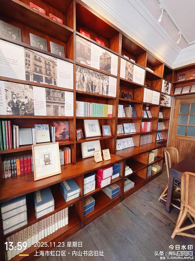 沿着鲁迅的足迹，赏上海秋日美景