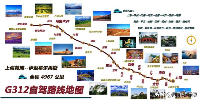 60幅西部旅游路线地图集合旅行者必备参考，带你玩转西部不迷路