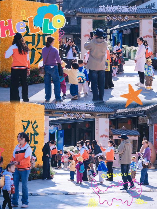 水街，被萌娃大军 “攻占” 啦～