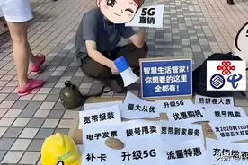 我为什么不推荐在运营商工作？图片