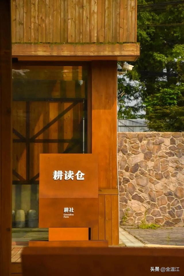 微度假到温江！@游玩搭子 田园又“耕”新体验了→