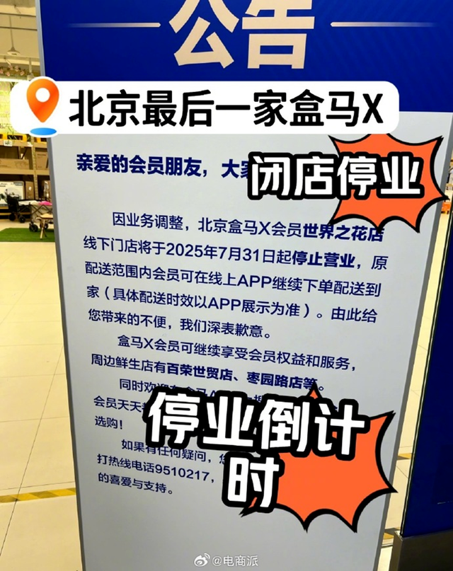 快手开始着急了