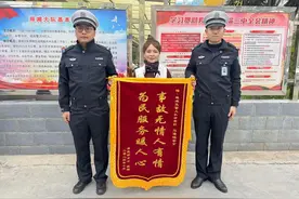 事故伤者送锦旗 感谢为民好交警图片