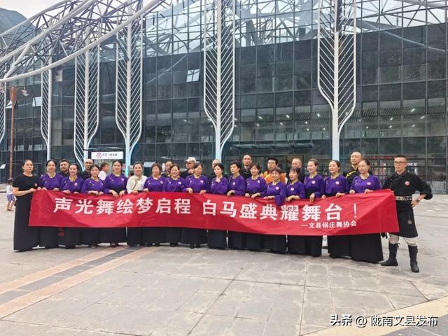 文县文旅融合再添新活力群文活动点亮全域旅游新图景