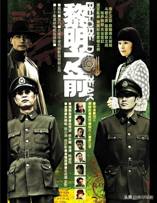 公认的10部谍战天花板！《风筝》排第5，哪一部是你心中的No.1？