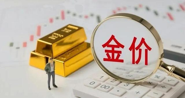 金价12月9日：大家要有心理准备了，下周起	，金价或会迎来大风暴