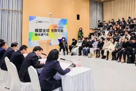 2025全球开发者先锋大会将于2月21召开图片