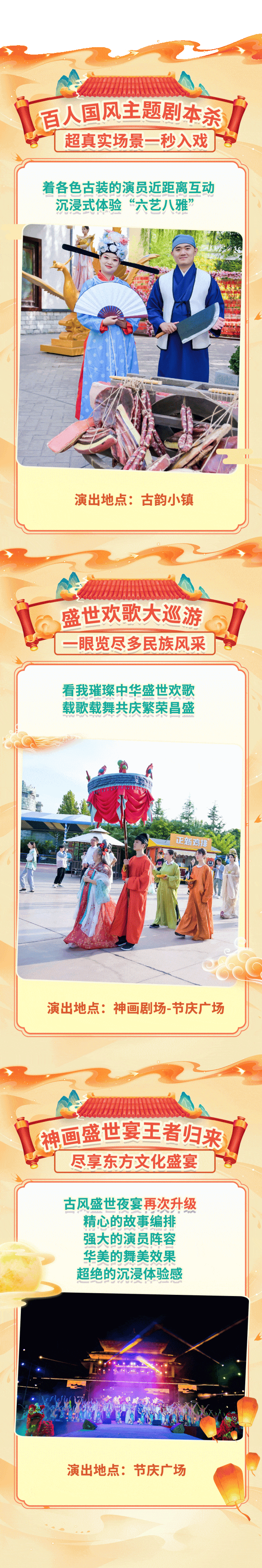 假期去哪玩？济南这几条小众又休闲的路线，从非遗狂欢到草坪撒欢，让你玩出松弛感！