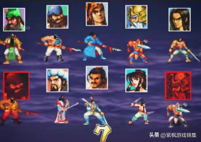 《三国战纪》十大角色综合属性排名