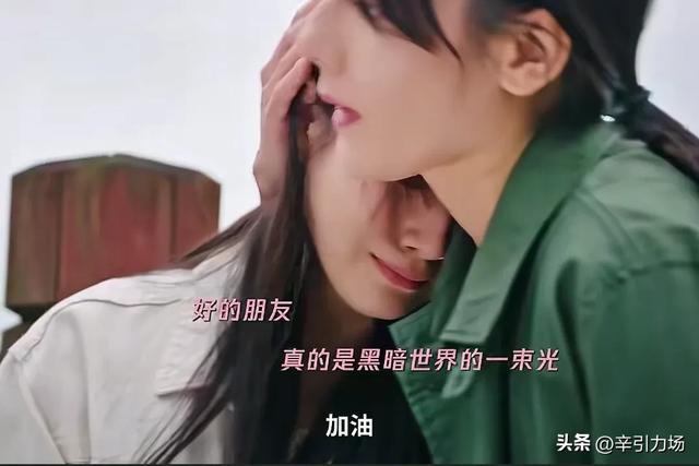 《利剑玫瑰》郑薇薇怀上卢笙孩子，邓妍和常锐算计太狠，找到内鬼