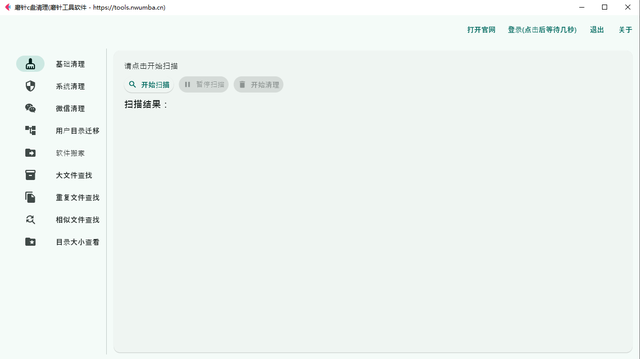 C盘空间满导致电脑运行缓慢、卡顿怎么办？教你几招制敌