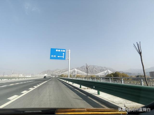 从什青公路到青城古镇