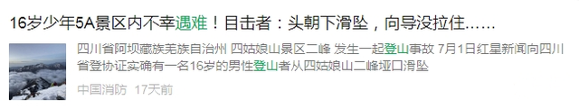 深圳多景区已出现！全是这种情况！紧急提醒