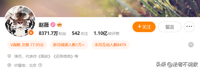 封杀四年，49岁赵薇突传消息，因胃癌去世传闻5个月前就真相大白