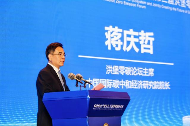 第三届洪堡零碳论坛在威海举办 五项“国内首个”成果落地