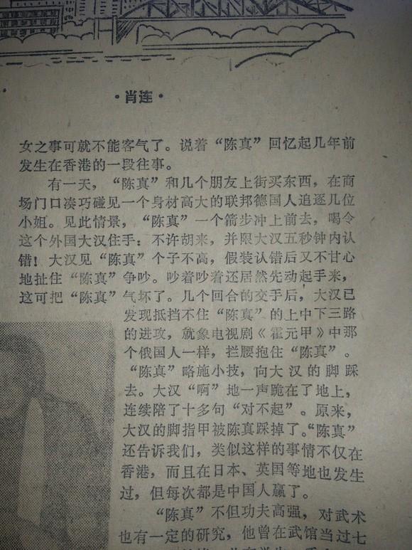 陈真饰演者梁小龙去世，最终遗言让人泪目	，知情人曝离世原因