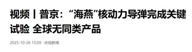突发！乌军轰炸俄罗斯大坝引发洪水！普京宣布世界独一无二导弹